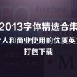 港澳宝典大全开奖结果